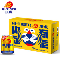 乐虎 维生素饮料礼盒装250ml*24罐