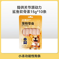 hipidog 嬉皮狗 狗狗零食狗条宠物湿粮拌饭增肥狗罐头肉泥小型犬泰迪柯基训狗奖励