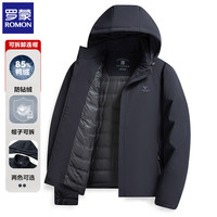 罗蒙(ROMON)羽绒服男加厚短款冬季保暖中青年可拆连帽白鸭绒羽绒防寒外套6312