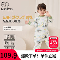 威尔贝鲁(WELLBER)春秋款婴儿睡袋空气层分腿睡袋宝宝连体睡衣儿童防惊跳睡袋防踢被 水塘熊猫【温度18-22℃】 S【身高70-80cm】