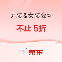 双十二全品类促销大合集，一站买齐岁末好价，包值的！