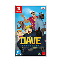 Nintendo 任天堂 Switch NS潜水员戴夫dave 周年纪念版 中文