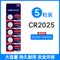 阳研 电池 大容量 CR2032