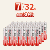 统一电池7号5号碳性高容量遥控电池空调电视闹钟手表五号儿童玩具鼠标小号七号40粒耐用干电池