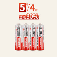 统一电池7号5号碳性高容量遥控电池空调电视闹钟手表五号儿童玩具鼠标小号七号40粒耐用干电池