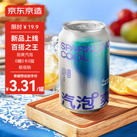 京东京造 气泡苏打水饮料 330ml*6罐 0糖0脂0卡 原味无糖