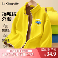 LA CHAPELLE KIDS儿童外套男童秋冬摇粒绒夹克中大童宽松休闲上衣时尚印花百搭童装