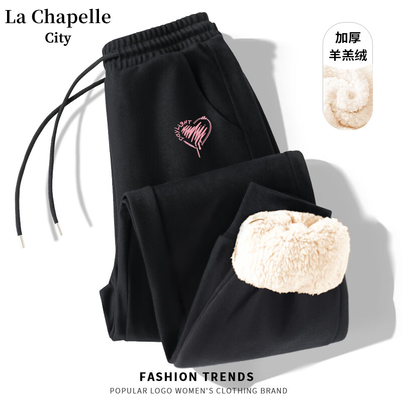 La Chapelle City羊羔绒圆领连帽卫衣女2024年冬季新款新年圣诞时尚日常穿搭加绒裤