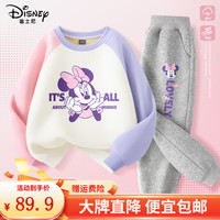 DISNEY迪士尼儿童秋冬套装加绒加厚潮童装洋气运动女童两件套卫衣卫裤 【加绒】迪淑女粉紫+迪大妮K灰 140