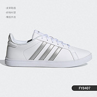 adidas 阿迪达斯 官方正品 Courtpoint X 女子运动休闲板鞋 FW7376