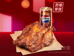 肯德基小吃快餐_KFC 肯德基 整鸡架两件套套餐兑换券多少钱-什么值得买