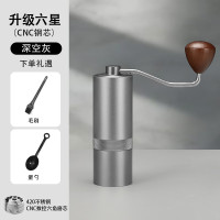 Mongdio 手摇磨豆机手磨咖啡豆研磨机便携小型磨粉器 光影手摇六角钢芯-灰色