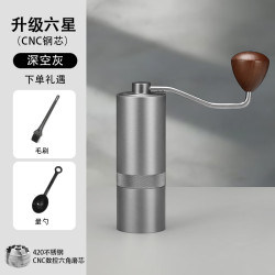Mongdio 手摇磨豆机手磨咖啡豆研磨机便携小型磨粉器 光影手摇六角钢芯-灰色