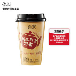 单杯口味任选 锡兰红茶奶茶 （任选6件）