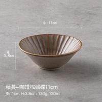 ALANIZ 藤蔓系列 家用陶瓷小碟子 11cm 咖啡棕 酱碟 醋碟 日式复古