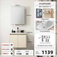 安华卫浴法式奶油风浴室柜组合化妆卫生间洗漱台洗手盆柜套装沐光