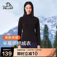 伯希和 12331012 200G摇粒绒锁温保暖 曜石黑 XXL 抓绒衣