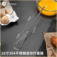 zber 象本 304不锈钢迷你小打蛋器搅拌手动神器的搅鸡蛋棒蛋抽奶油半自动
