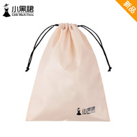 小黑裙 旅行收纳便携抽绳