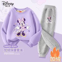 迪士尼(Disney)女童秋冬套装2024女孩加绒卫衣秋季童装两件套儿童秋装 【加绒】迪妮心环紫+迪爱美K灰 120