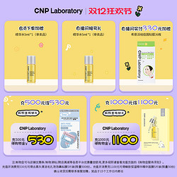 CNP 希恩派 蜂胶净透泡沫洗面奶温和洁面啫喱