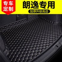 千众 后备箱垫全包围汽车尾箱垫子内饰改装 大众朗逸后备箱垫 【高边主垫】黑米