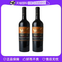 蒙特斯montes家族珍藏系列葡萄酒750ml*2瓶 智利原瓶