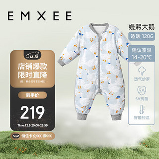 EMXEE 嫚熙 婴儿睡袋恒温秋冬款新生宝宝四季通用儿童防踢被子 100cm