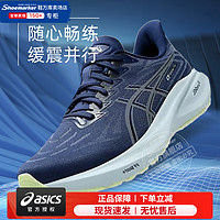 亚瑟士（ASICS）男鞋 24冬季款GT-2000 13缓冲稳定运动鞋子缓震透气马拉松跑步鞋 海洋蓝/GT-2000 13代 42.5码(270mm) 灰色/黄色/GT-2000 12代