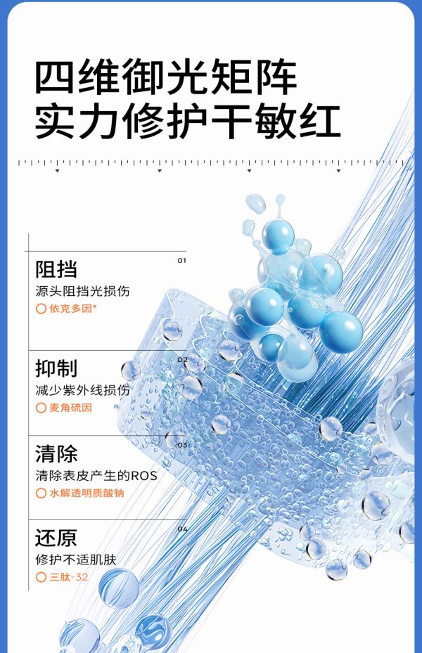 天猫瑷尔博士满减特惠,双十二嗨不停!