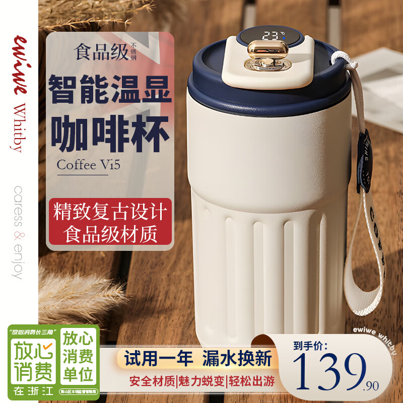 白蓝配色/约 430ml