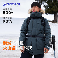 迪卡侬鹅绒羽绒服大衣户外防水外套火山岩保暖派克工装服5244168