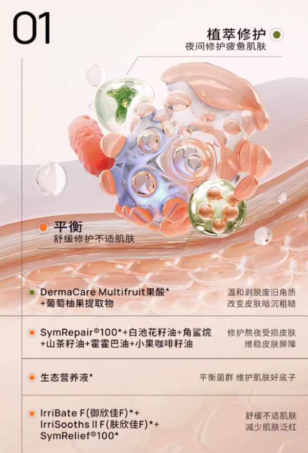 天猫瑷尔博士满减特惠,双十二嗨不停!