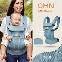 美国ergobaby二狗婴儿背带新生儿omni360四式透气多功能抱娃