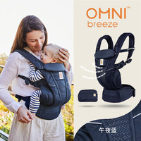 美国ergobaby二狗婴儿背带新生儿omni360四式透气多功能抱娃