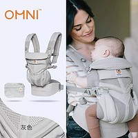 美国ergobaby二狗婴儿背带新生儿omni360四式透气多功能抱娃