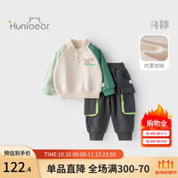 欢喜小熊女童加绒工装套装儿童秋冬潮酷宝宝童装男童两件套 绿色 100cm