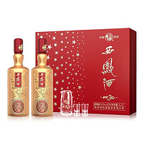 88VIP：西凤酒 52%vol 凤香型 1000ml*2瓶 礼盒装