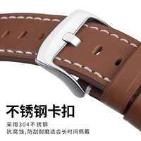 小皮匠 适用华为手表表带