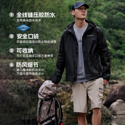 哥伦比亚 冲锋衣男户外防水防风单层外套