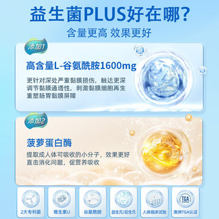 舒伯特 Life's Flora益生菌养胃粉Plus 28条/盒 养胃粉plus28条/盒 养胃粉plus28条/盒
