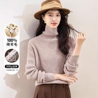 100%羊毛加厚毛衣秋冬无缝高领本命年纯羊毛衫女针织衫打底衫