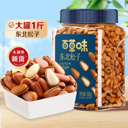 Be&Cheery 百草味 罐装大颗粒东北松子500g