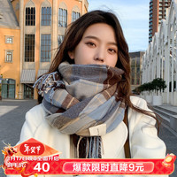Angelamiao围巾女冬季加厚韩版披肩女士围巾保暖围脖女百搭英伦经典 蓝咖色