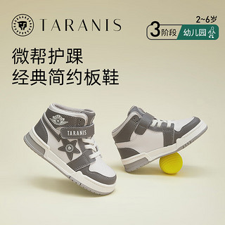 TARANIS 泰兰尼斯 童鞋秋季新款运动鞋男童时尚防滑软底休闲鞋儿童高帮板鞋