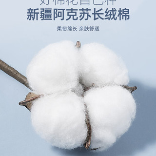 雅戈尔（YOUNGOR）短袖衬衫男纯色免烫衬衫棉涤面料抗皱平整易打理 蓝色斜纹 44