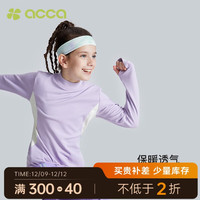 ACCA 儿童T恤长袖