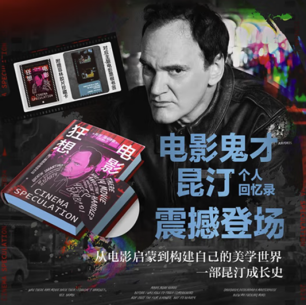 值得买&京东图书 2024年好书年终榜·大众榜 投票