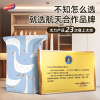 太力旅行压缩收纳袋行李箱真空压缩衣服内衣裤分装旅游衣物收纳包