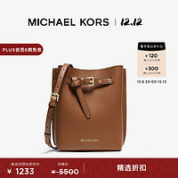 MICHAEL KORS 迈克·科尔斯 迈克高仕 MK Emilia 女士小号皮质斜挎包水桶包 卡其色 230 NS